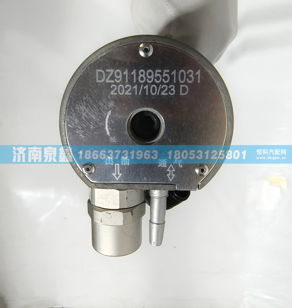 陕汽DZ91189551031油量传感器 燃油传感器 油浮子