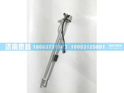DZ91189551031,陕汽DZ91189551031油量传感器 燃油传感器 油浮子,济南泉鑫汽车配件有限公司