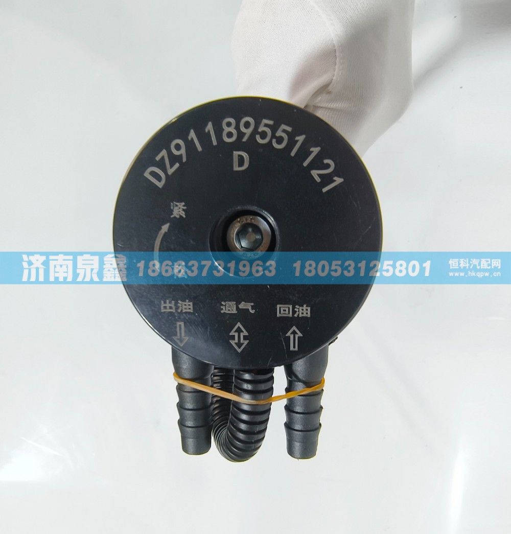 陕汽DZ91189551121油量传感器 燃油传感器 油浮子