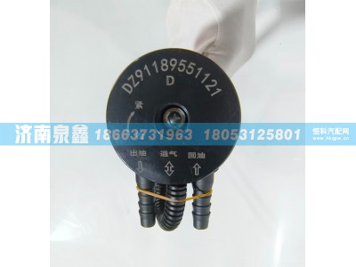 DZ91189551121,陕汽DZ91189551121油量传感器 燃油传感器 油浮子,济南泉鑫汽车配件有限公司