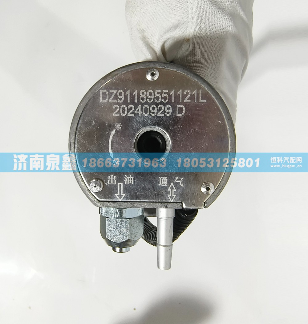 陕汽DZ91189551121L油量传感器 燃油传感器 油浮子
