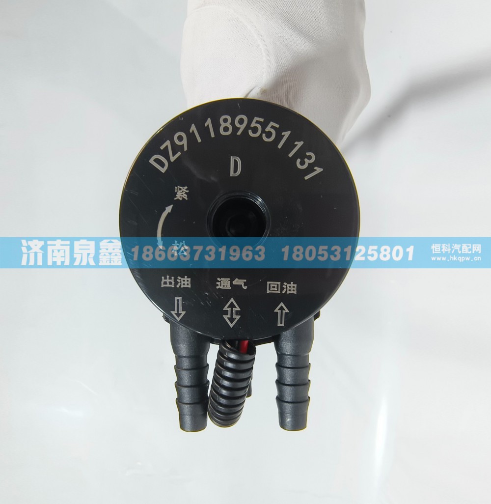 陕汽DZ91189551131油量传感器 燃油传感器 油浮子