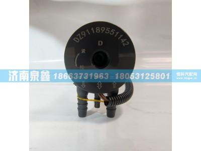 DZ91189551142,陕汽DZ91189551142油量传感器 燃油传感器 油浮子,济南泉鑫汽车配件有限公司