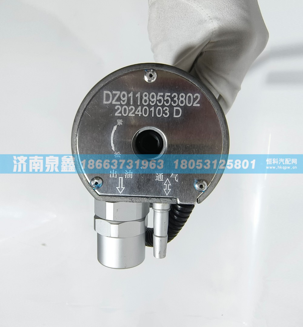 陕汽DZ91189553802油量传感器 燃油传感器 油浮子