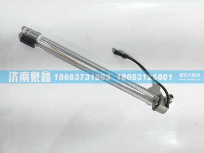 DZ91189553802,陕汽DZ91189553802油量传感器 燃油传感器 油浮子,济南泉鑫汽车配件有限公司