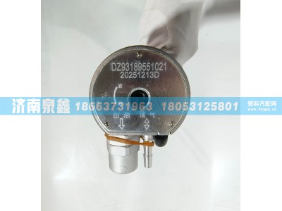 DZ93189551021,陕汽DZ93189551021油量传感器 燃油传感器 油浮子,济南泉鑫汽车配件有限公司