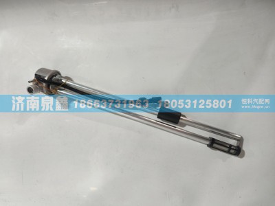 DZ93189551021,陕汽DZ93189551021油量传感器 燃油传感器 油浮子,济南泉鑫汽车配件有限公司