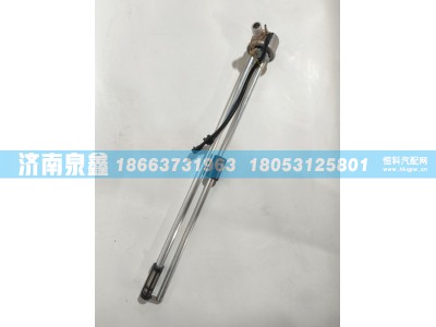 DZ93189551042,陕汽DZ93189551042油量传感器 燃油传感器 油浮子,济南泉鑫汽车配件有限公司