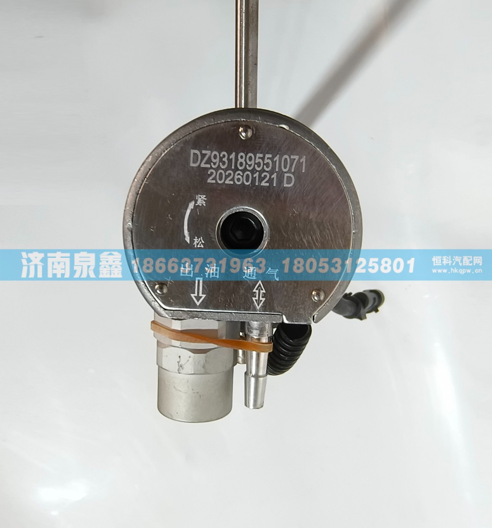 陕汽DZ93189551071圆头油量传感器 燃油传感器 油浮子