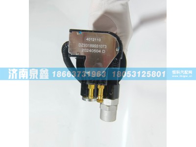 DZ93189551073,陕汽DZ93189551073油量传感器 燃油传感器 油浮子,济南泉鑫汽车配件有限公司