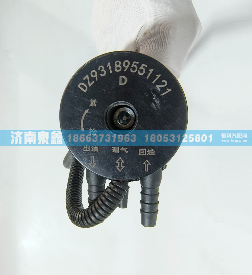 陕汽DZ93189551121油量传感器 燃油传感器 油浮子