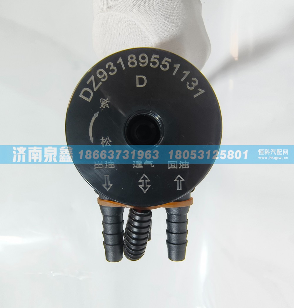 陕汽DZ93189551131油量传感器 燃油传感器 油浮子