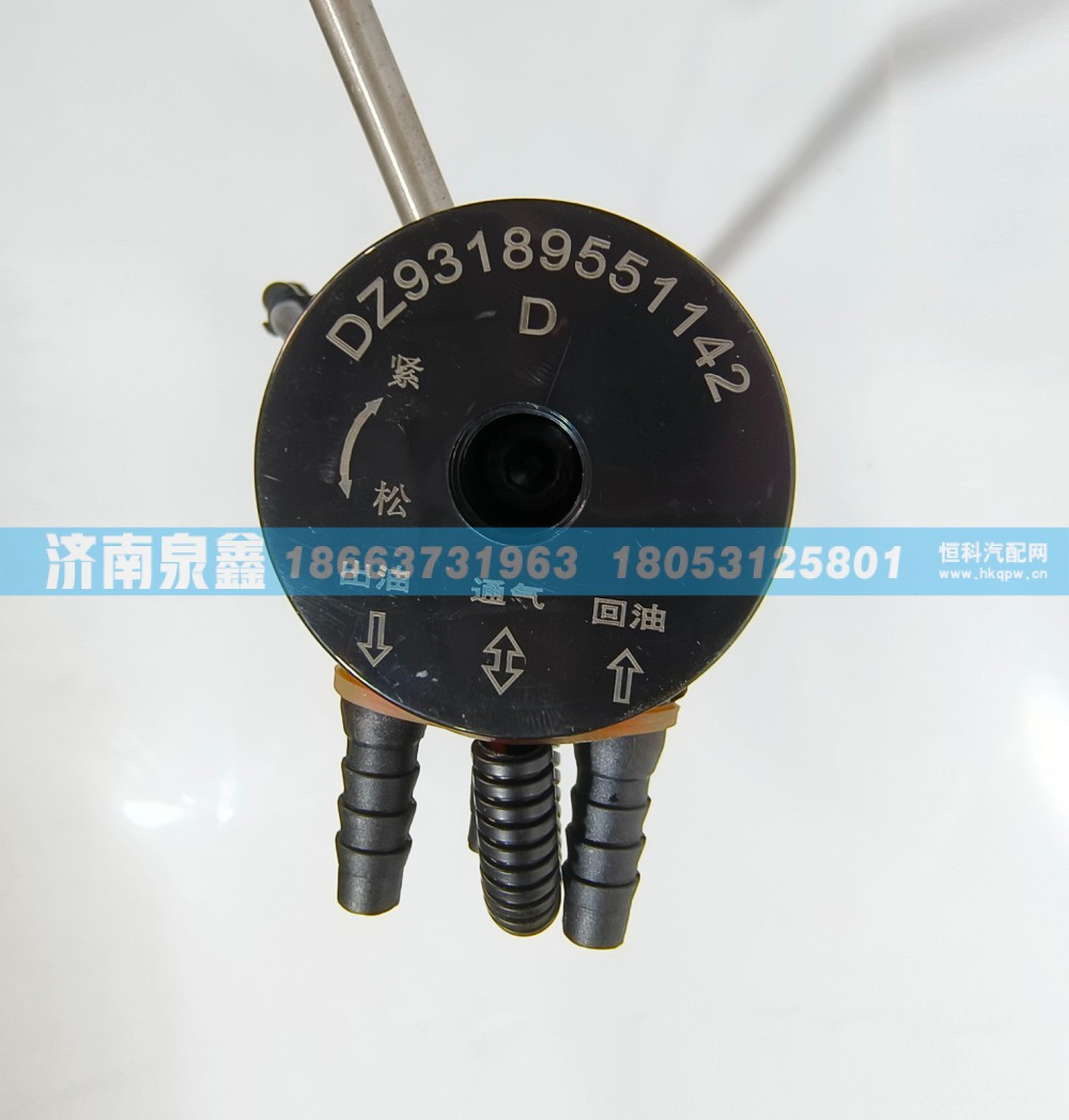 陕汽DZ93189551142油量传感器 燃油传感器 油浮子