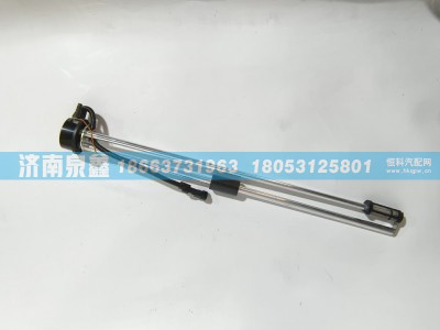 DZ93189551142,陕汽DZ93189551142油量传感器 燃油传感器 油浮子,济南泉鑫汽车配件有限公司