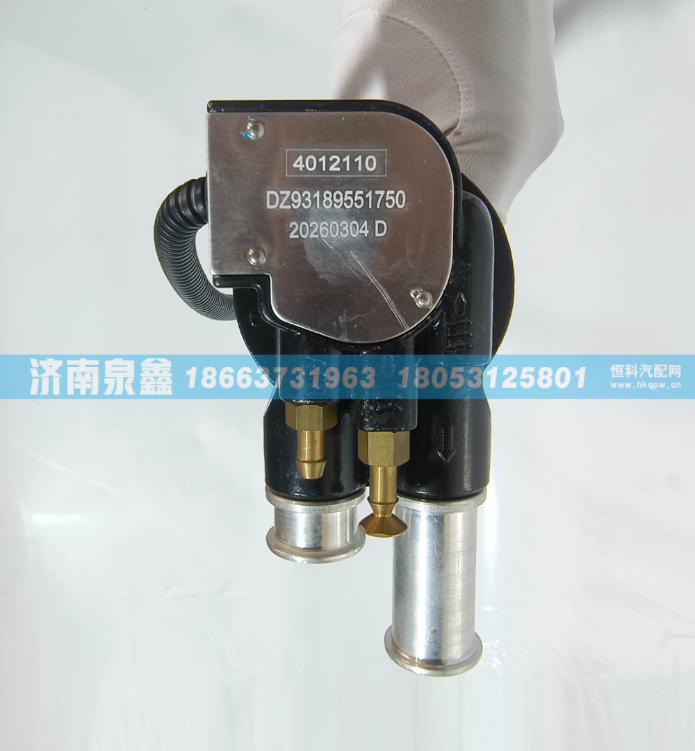 陕汽DZ93189551750油量传感器 燃油传感器 油浮子