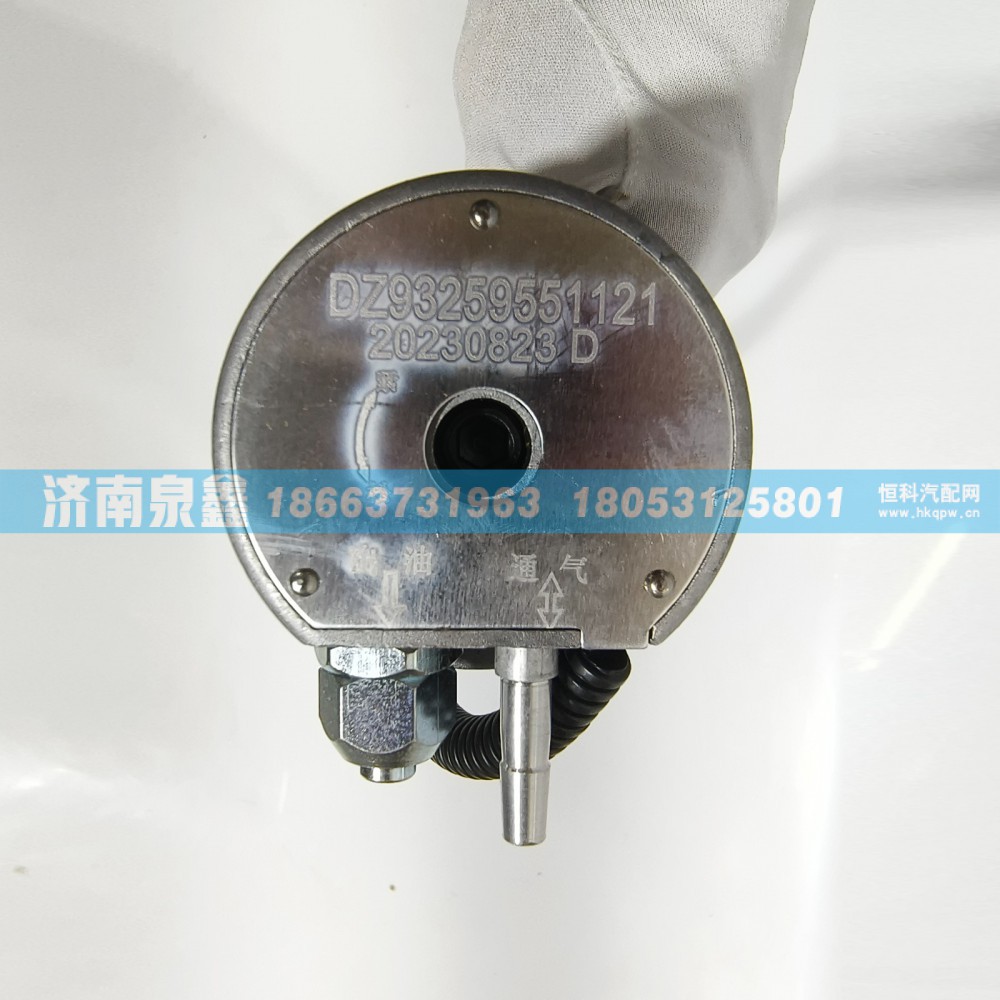 陕汽DZ93259551121油量传感器 燃油传感器 油浮子