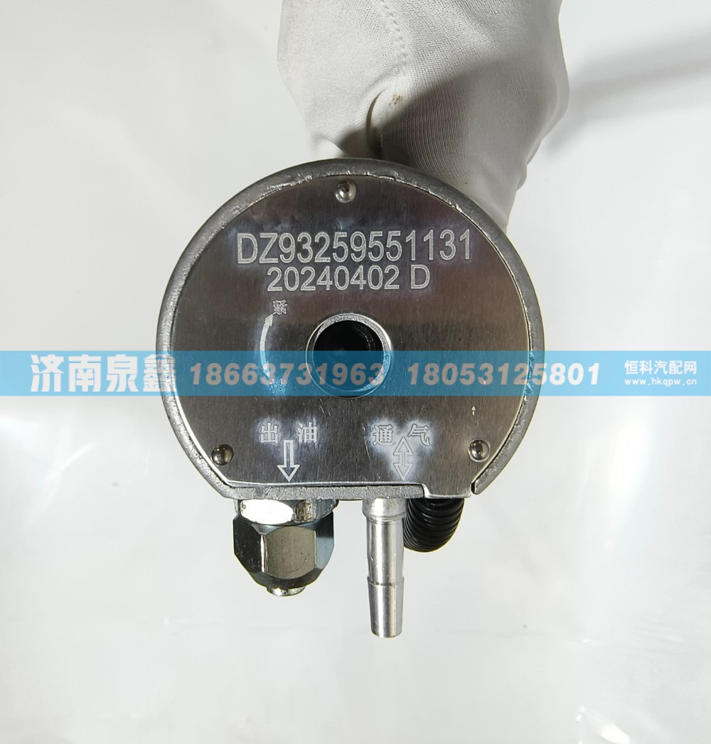 陕汽DZ93259551131油量传感器 燃油传感器 油浮子