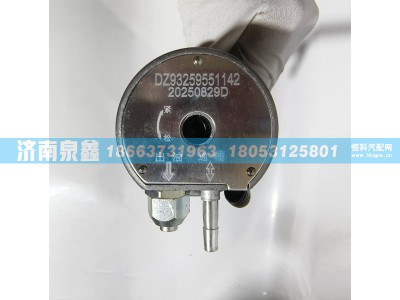 DZ93259551142,陕汽DZ93259551142油量传感器 燃油传感器 油浮子,济南泉鑫汽车配件有限公司