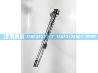 DZ93259551142,陕汽DZ93259551142油量传感器 燃油传感器 油浮子,济南泉鑫汽车配件有限公司