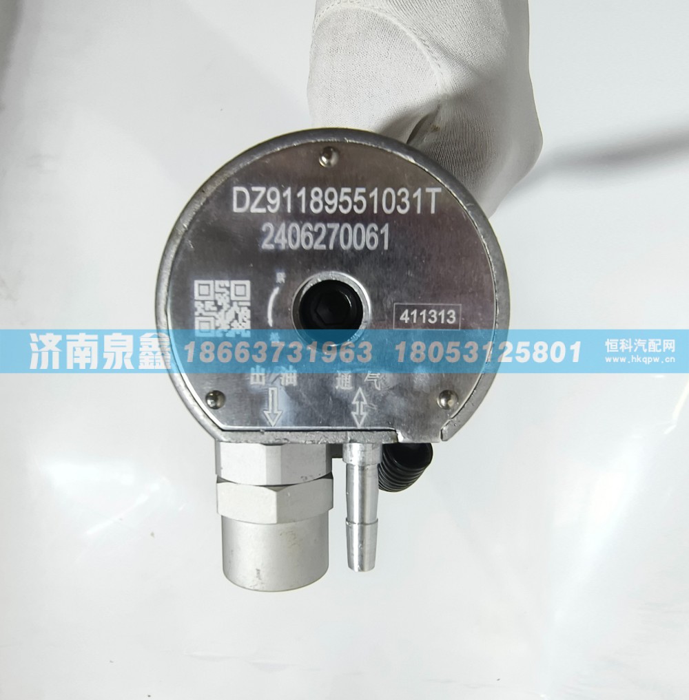 陕汽同力矿车DZ91189551031T油量传感器 燃油传感器 油浮子