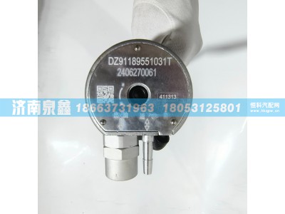 DZ91189551031T,陕汽同力矿车DZ91189551031T油量传感器 燃油传感器 油浮子,济南泉鑫汽车配件有限公司