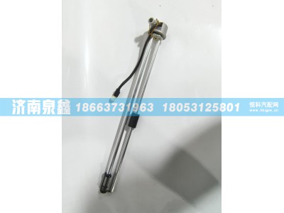 DZ91189551032T,陕汽同力矿车DZ91189551032T油量传感器 燃油传感器 油浮子,济南泉鑫汽车配件有限公司