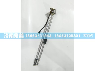 DZ91189551032T,陕汽同力矿车DZ91189551032T油量传感器 燃油传感器 油浮子,济南泉鑫汽车配件有限公司