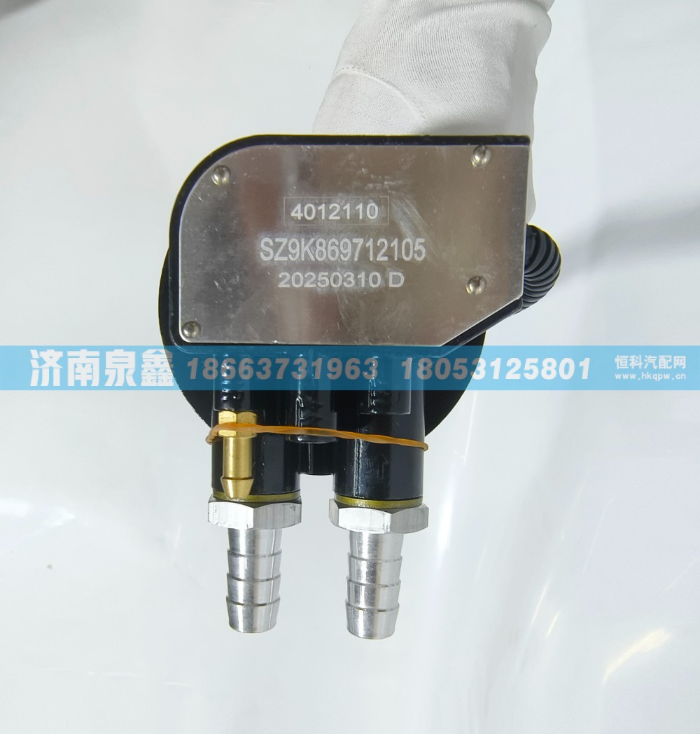 陕汽潍柴坦克SZ9K869712105油量传感器 燃油传感器 油浮子
