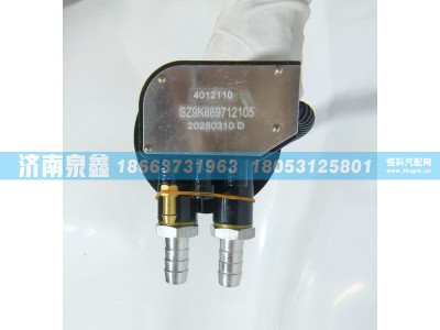 SZ9K869712105,陕汽潍柴坦克SZ9K869712105油量传感器 燃油传感器 油浮子,济南泉鑫汽车配件有限公司