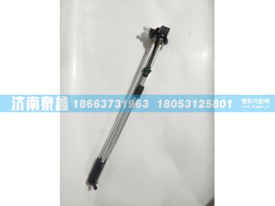 SZ9K869712105,陕汽潍柴坦克SZ9K869712105油量传感器 燃油传感器 油浮子,济南泉鑫汽车配件有限公司