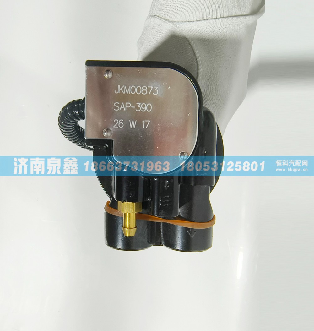 陕汽轩德JKM00873油量传感器 燃油传感器 油浮子