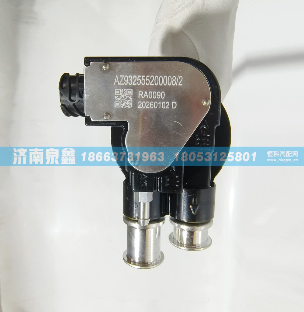 SINOTRUK重汽AZ932555200008/2油量传感器 燃油传感器 油浮子