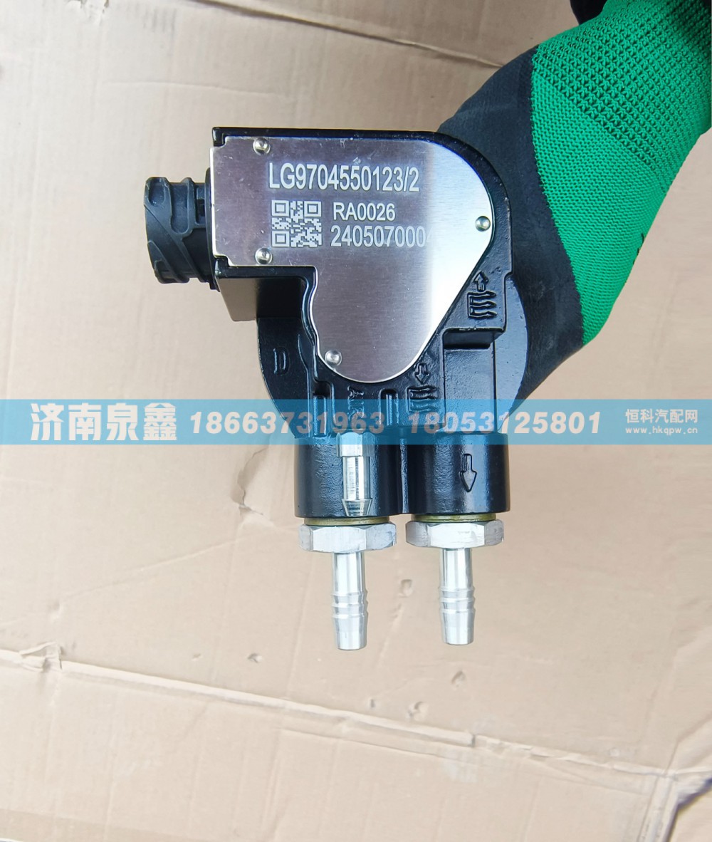 SINOTRUK重汽LG9704550123/2油量传感器 燃油传感器 油浮子