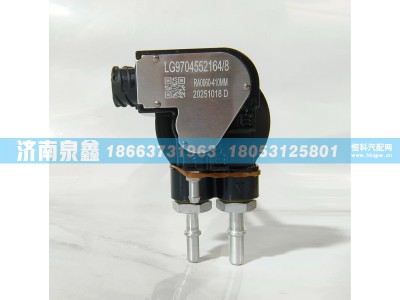 LG9704552164/8,SINOTRUK重汽LG9704552164/8油量传感器 燃油传感器 油浮子,济南泉鑫汽车配件有限公司