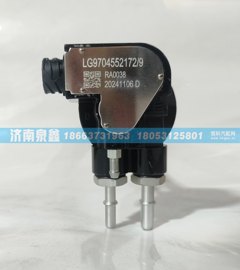 LG9704552172/9,SINOTRUK重汽LG9704552172/9油量传感器 燃油传感器 油浮子,济南泉鑫汽车配件有限公司