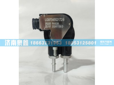 LG9704552172/9,SINOTRUK重汽LG9704552172/9油量传感器 燃油传感器 油浮子,济南泉鑫汽车配件有限公司