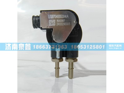 LG9704555304/A,SINOTRUK重汽LG9704555304/A油量传感器 燃油传感器 油浮子,济南泉鑫汽车配件有限公司
