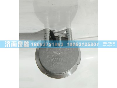 WG9112550128,SINOTRUK重汽WG9112550128油量传感器 燃油传感器 油浮子,济南泉鑫汽车配件有限公司
