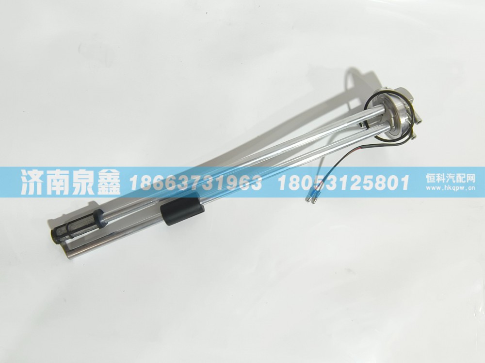 WG9112550128,SINOTRUK重汽WG9112550128油量传感器 燃油传感器 油浮子,济南泉鑫汽车配件有限公司