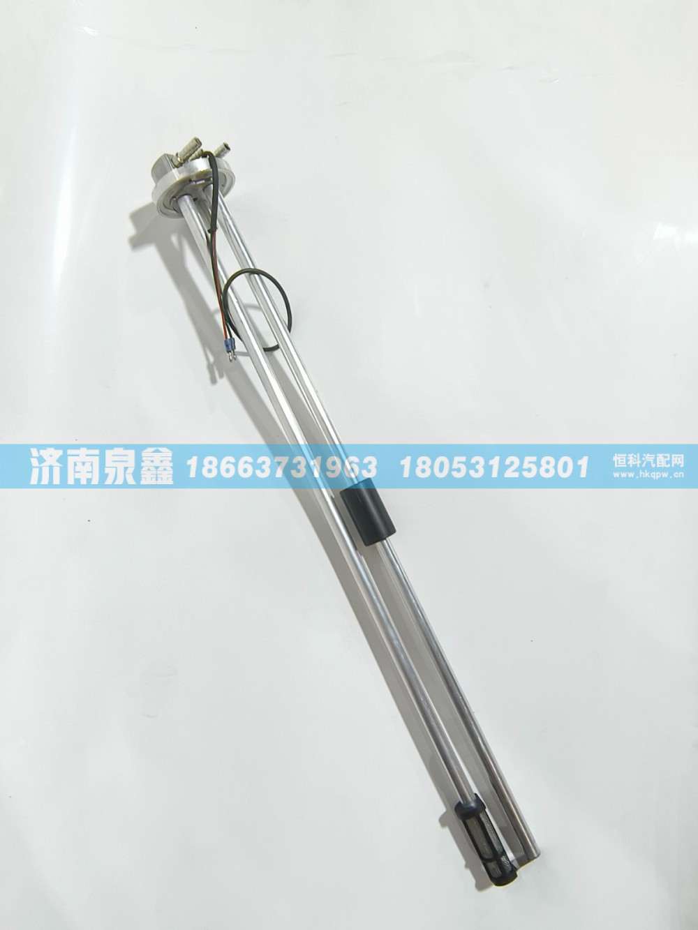 WG9112550129,SINOTRUK重汽WG9112550129油量传感器 燃油传感器 油浮子,济南泉鑫汽车配件有限公司