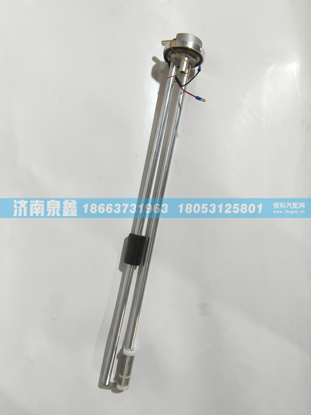 WG9112550131,SINOTRUK重汽WG9112550131油量传感器 燃油传感器 油浮子,济南泉鑫汽车配件有限公司