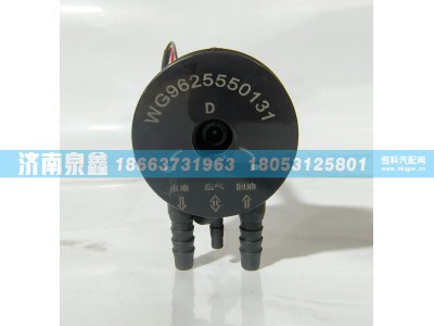 WG9625550131,SINOTRUK重汽WG9625550131油量传感器 燃油传感器 油浮子,济南泉鑫汽车配件有限公司