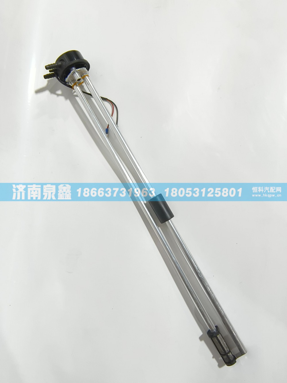 WG9625550131,SINOTRUK重汽WG9625550131油量传感器 燃油传感器 油浮子,济南泉鑫汽车配件有限公司