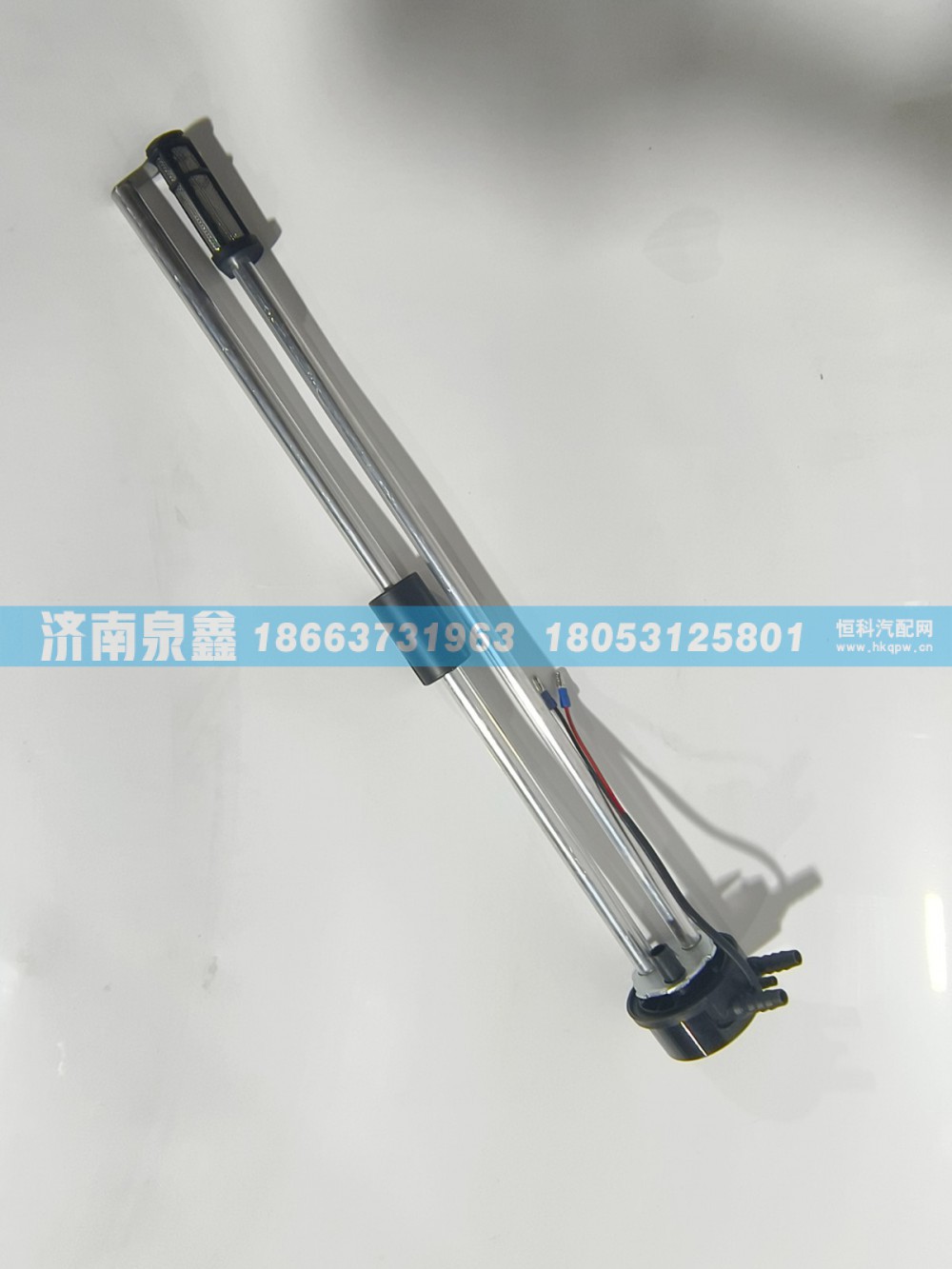 WG9625550133,SINOTRUK重汽WG9625550133油量传感器 燃油传感器 油浮子,济南泉鑫汽车配件有限公司