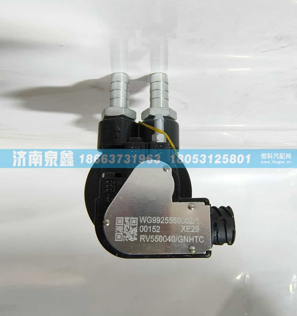 SINOTRUK重汽WG9925550002/1油量传感器 燃油传感器 油浮子