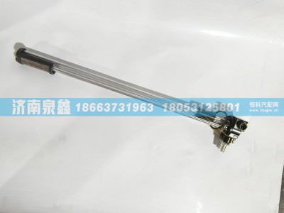 WG9925550002/1,SINOTRUK重汽WG9925550002/1油量传感器 燃油传感器 油浮子,济南泉鑫汽车配件有限公司