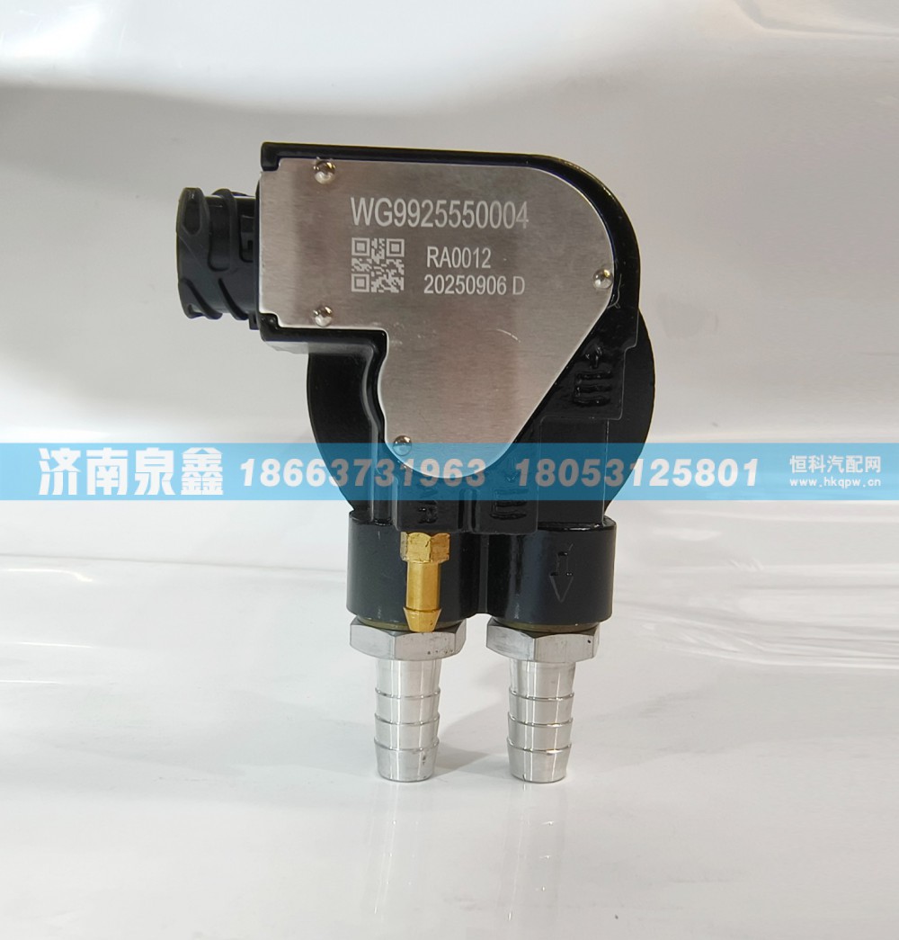 SINOTRUK重汽WG9925550004油量传感器 燃油传感器 油浮子
