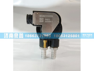 WG9925550004,SINOTRUK重汽WG9925550004油量传感器 燃油传感器 油浮子,济南泉鑫汽车配件有限公司
