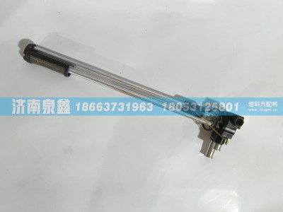 WG9925550004,SINOTRUK重汽WG9925550004油量传感器 燃油传感器 油浮子,济南泉鑫汽车配件有限公司