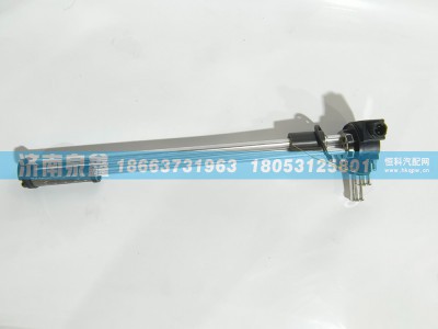 WG9925550004/4,SINOTRUK重汽WG9925550004/4油量传感器 燃油传感器 油浮子,济南泉鑫汽车配件有限公司